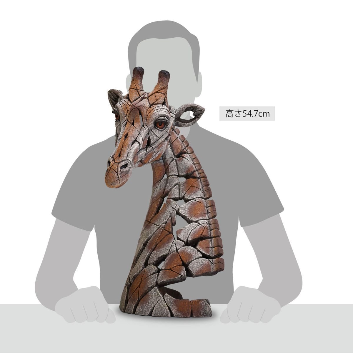 Edge Giraffe 商品画像 3
