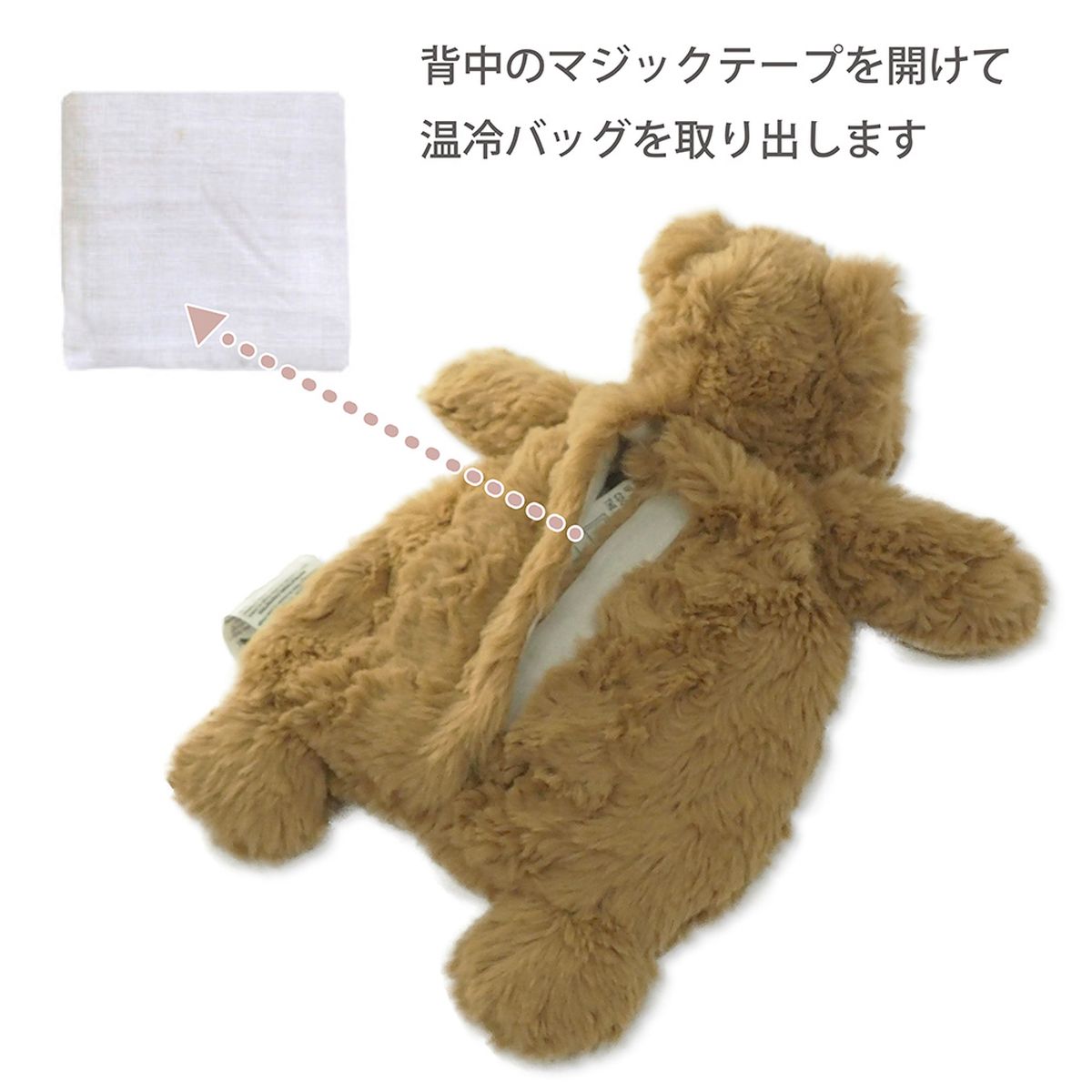 カドルバッズ ハギーベア 商品画像 5