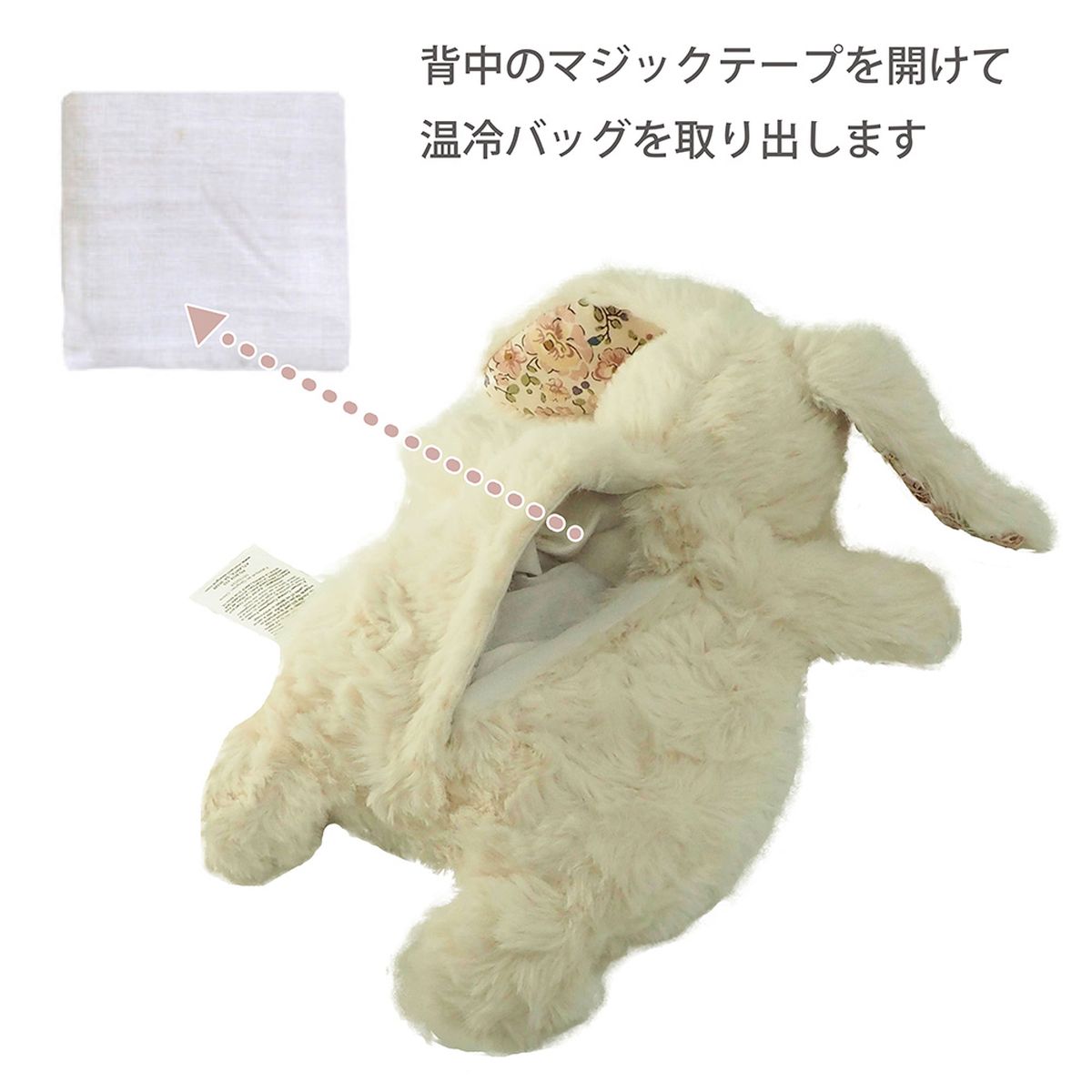 カドルバッズ フェイスバニー 商品画像 6