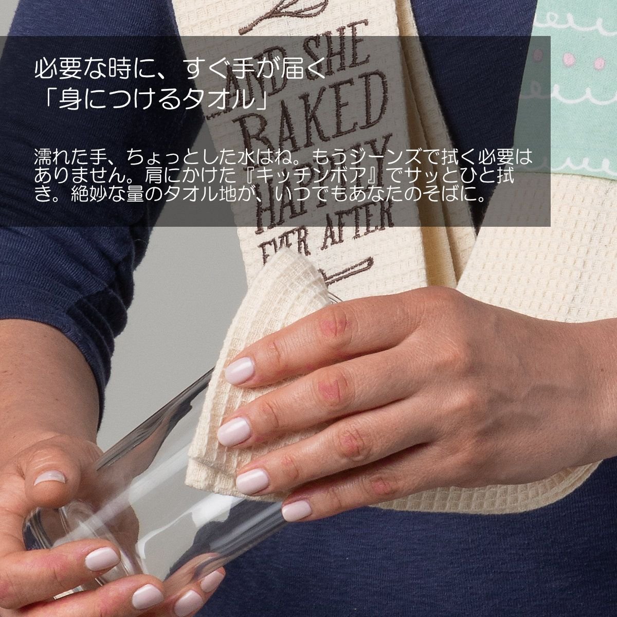 キッチンボアのワッフルタオルでグラスを拭く様子
