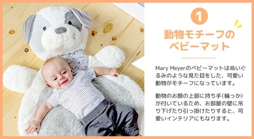 ベビーマット ベア ピンク 商品画像 9