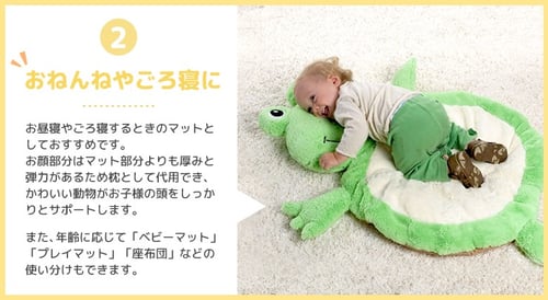 ベビーマット ベア ピンク 商品画像 10