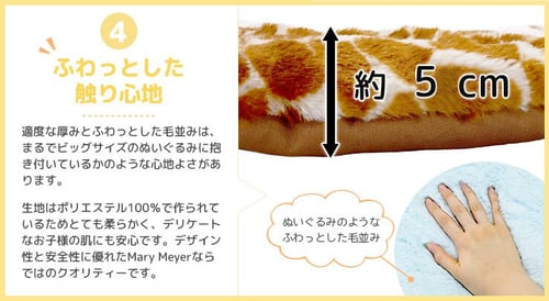 ベビーマット ベア ピンク 商品画像 12