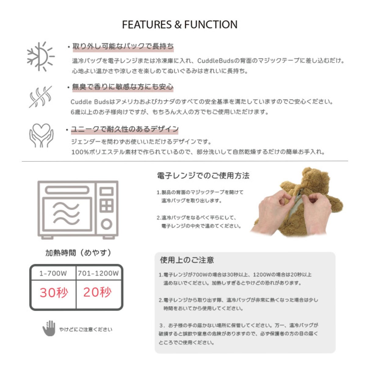 カドルバッズ フェイスバニー 商品画像 9