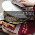 サムネイル 4