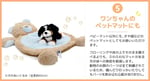 サムネイル 7