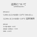 サムネイル 8
