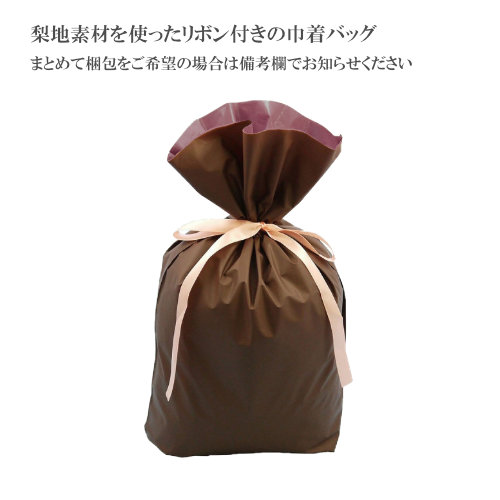 リボン付きのギフトバッグの例